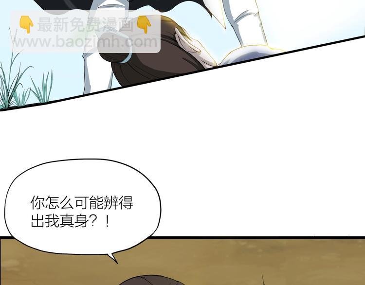 第9话 复仇！