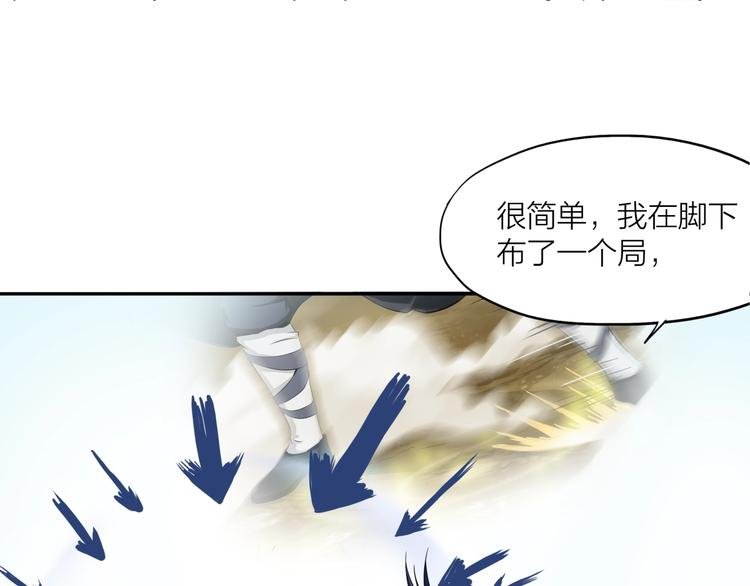 第9话 复仇！