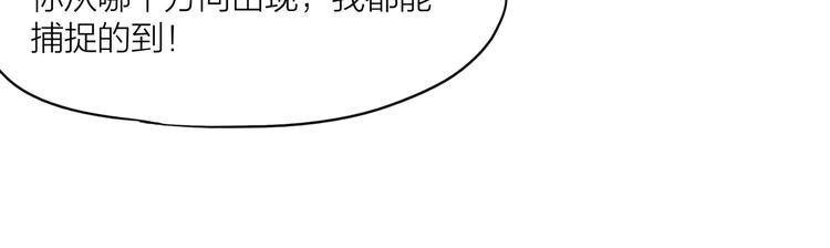 第9话 复仇！