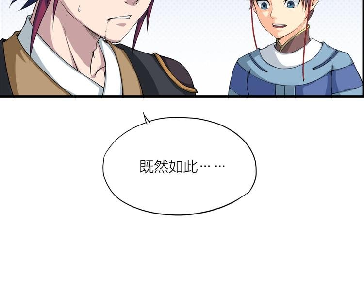第9话 复仇！