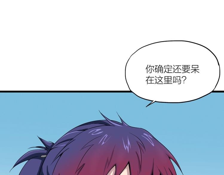 第9话 复仇！