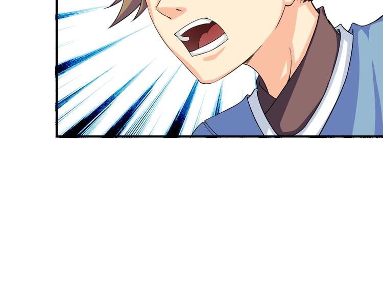 第9话 复仇！