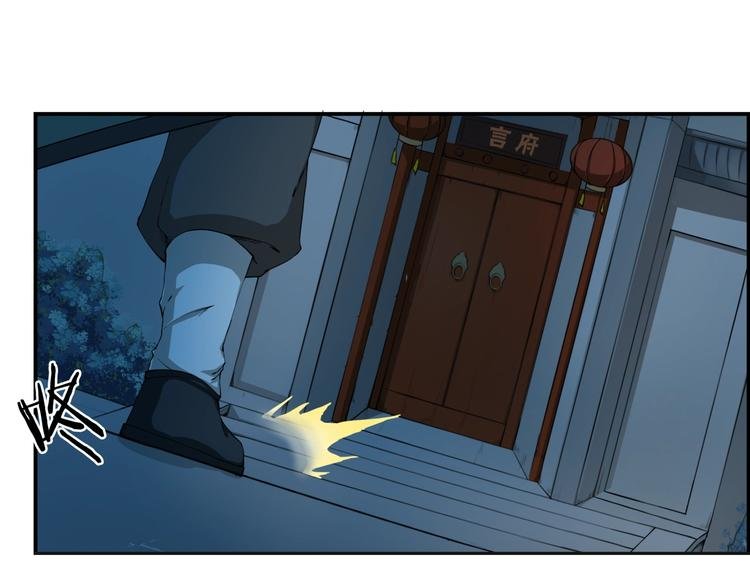 第9话 复仇！