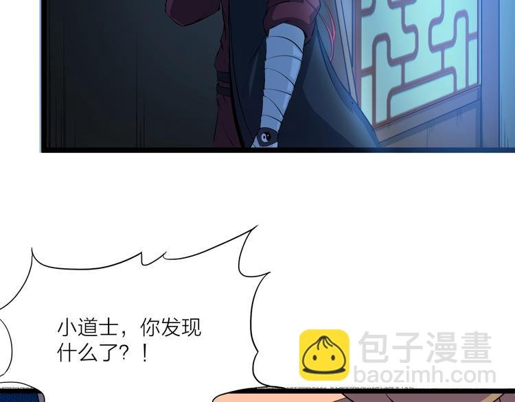 第10话 凝点！