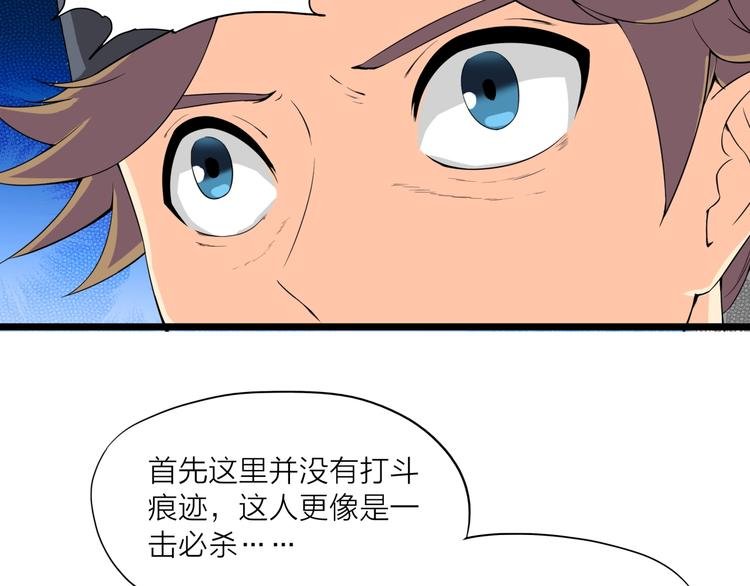第10话 凝点！