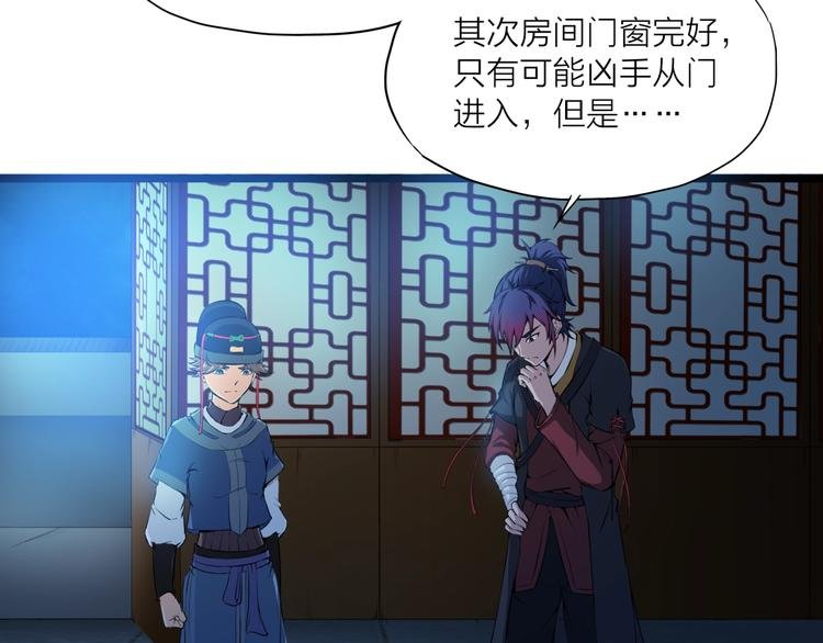 第10话 凝点！