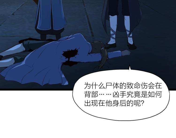 第10话 凝点！