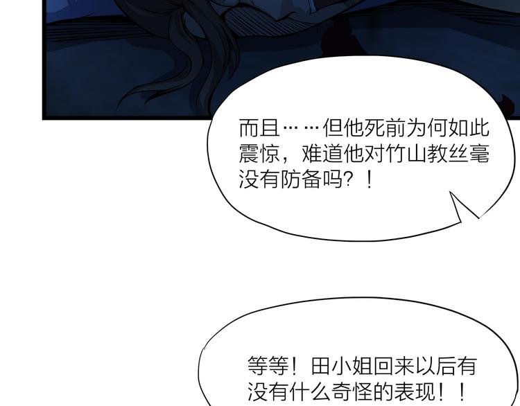 第10话 凝点！