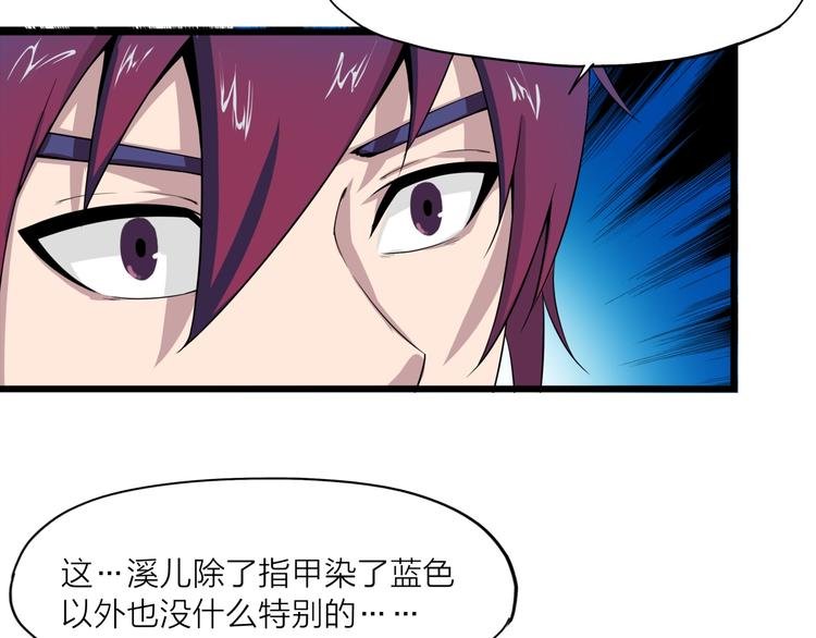 第10话 凝点！