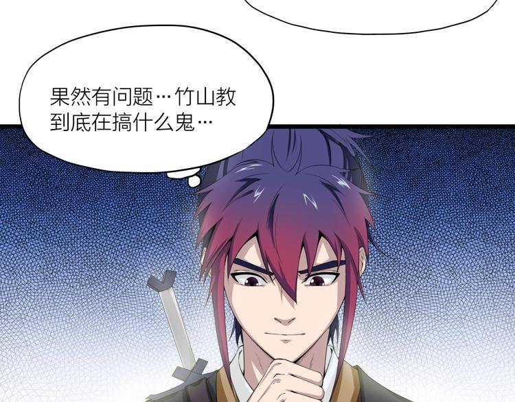 第10话 凝点！