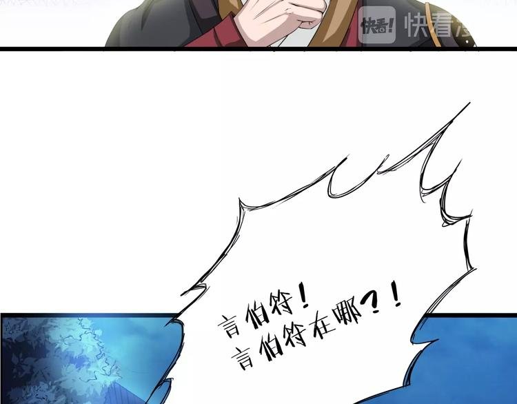 第10话 凝点！
