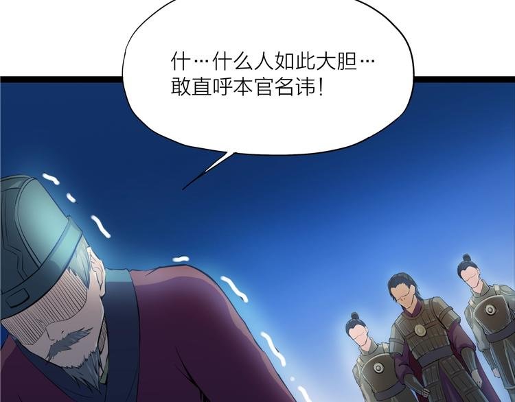 第10话 凝点！