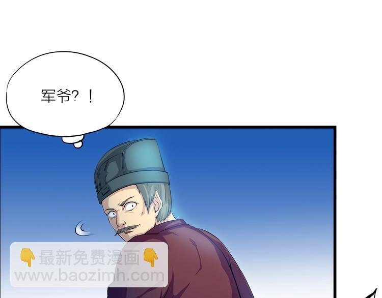 第10话 凝点！
