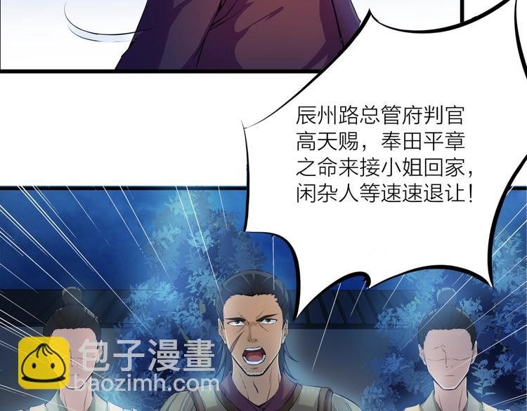 第10话 凝点！