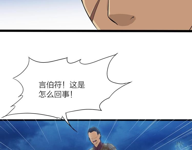 第10话 凝点！