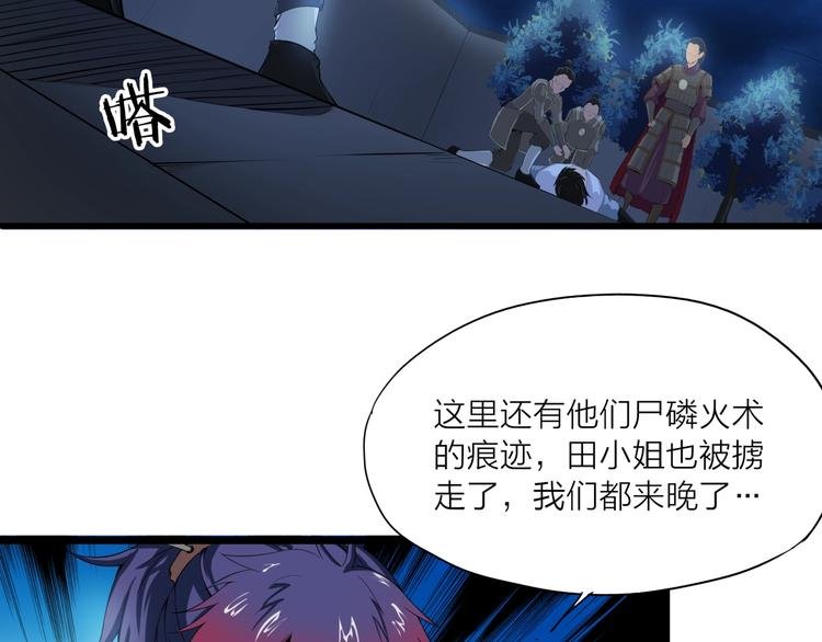 第10话 凝点！