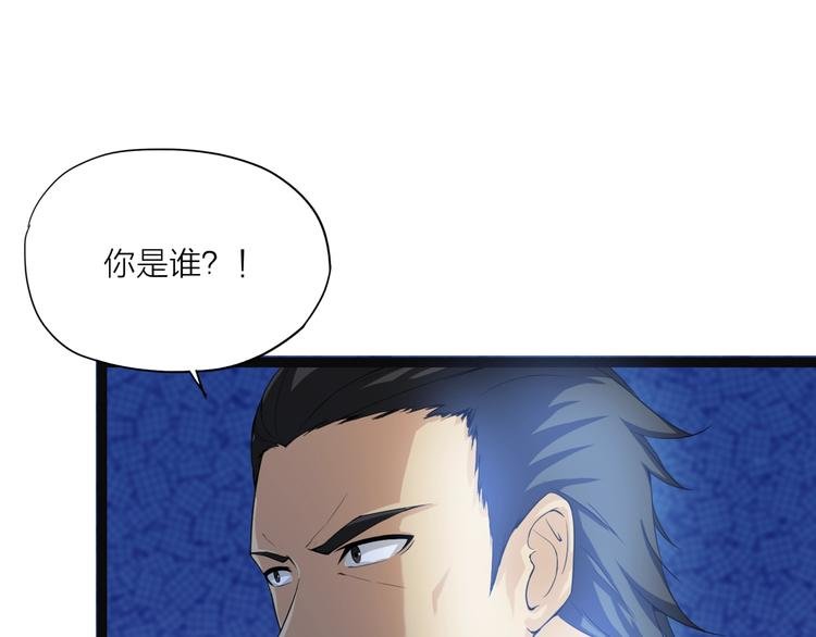 第10话 凝点！