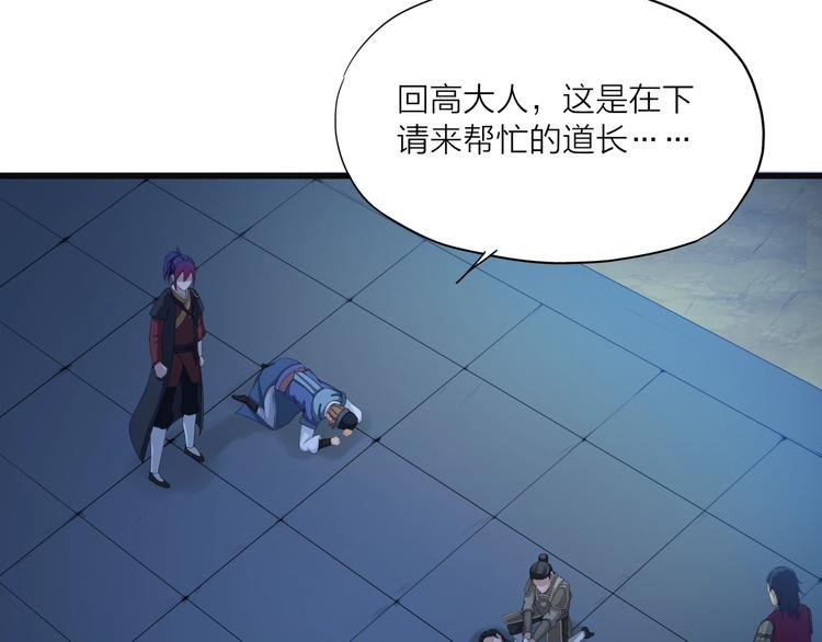 第10话 凝点！