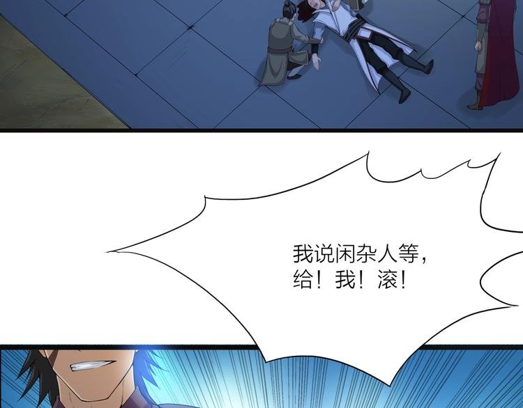 第10话 凝点！