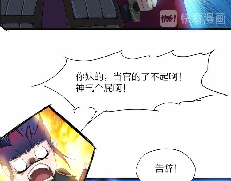 第10话 凝点！