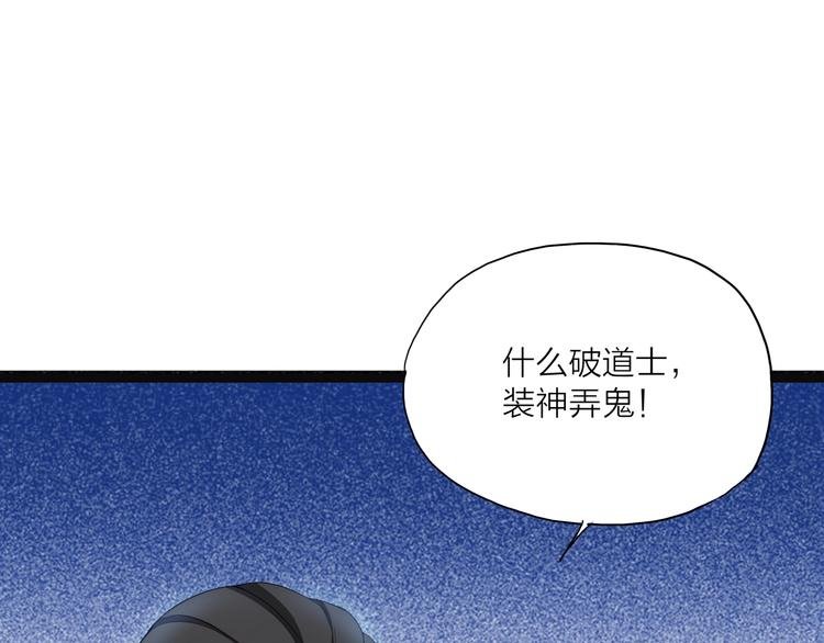 第10话 凝点！