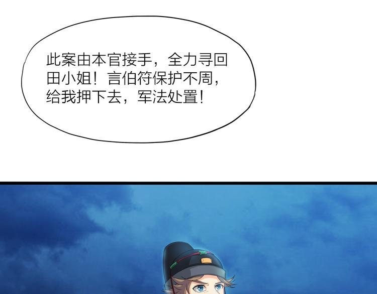 第10话 凝点！