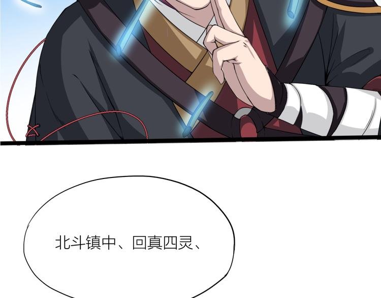 第11话 小姐姐找到了！