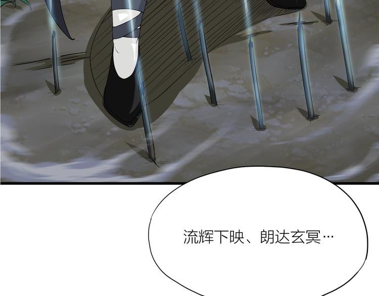 第11话 小姐姐找到了！