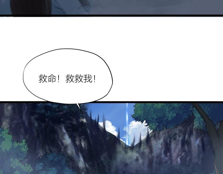第11话 小姐姐找到了！