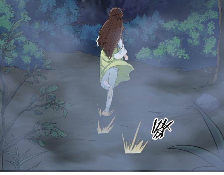 第11话 小姐姐找到了！