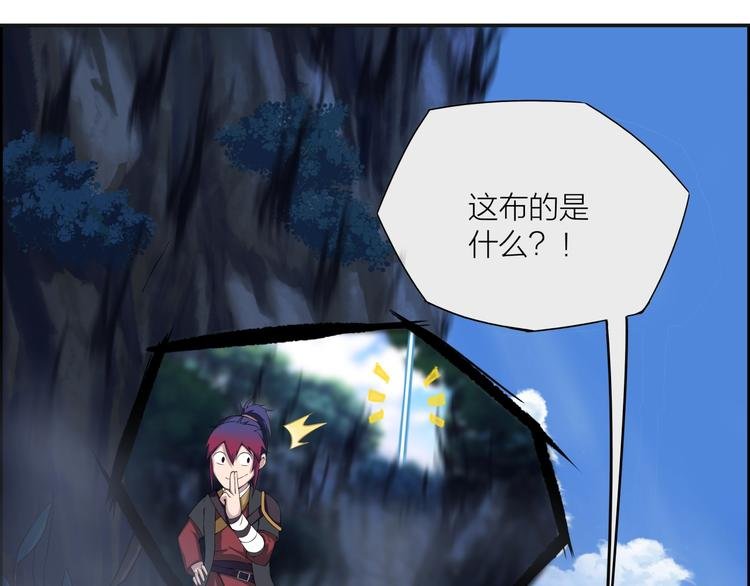 第11话 小姐姐找到了！