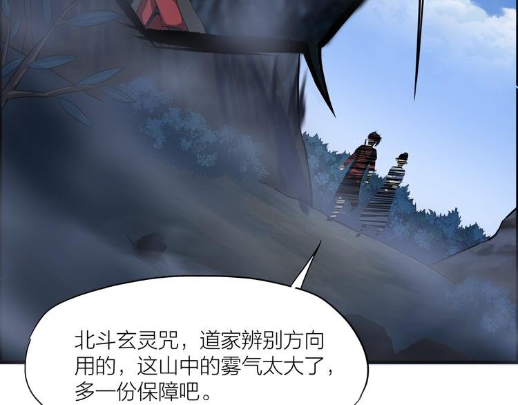 第11话 小姐姐找到了！
