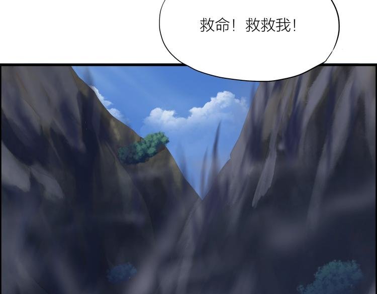 第11话 小姐姐找到了！