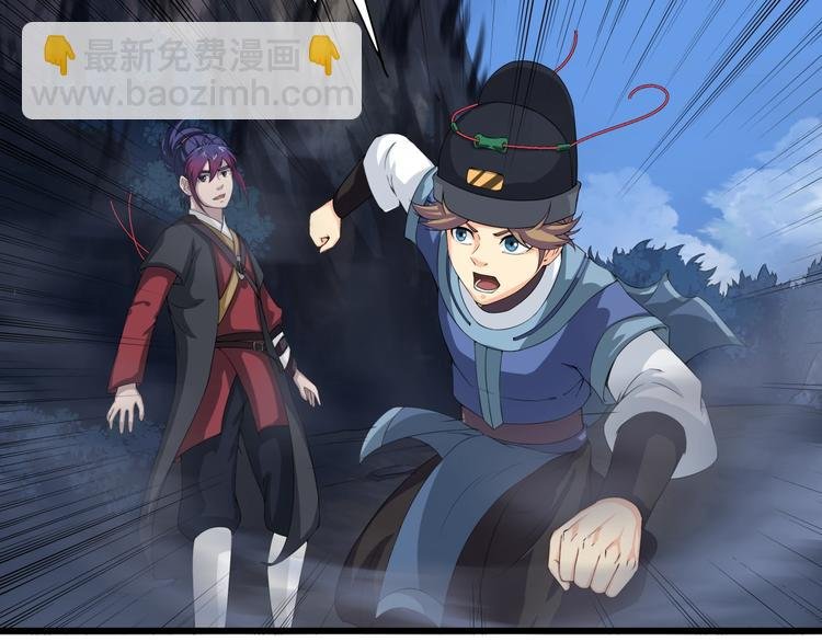 第11话 小姐姐找到了！