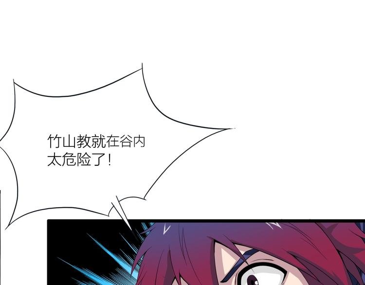 第11话 小姐姐找到了！