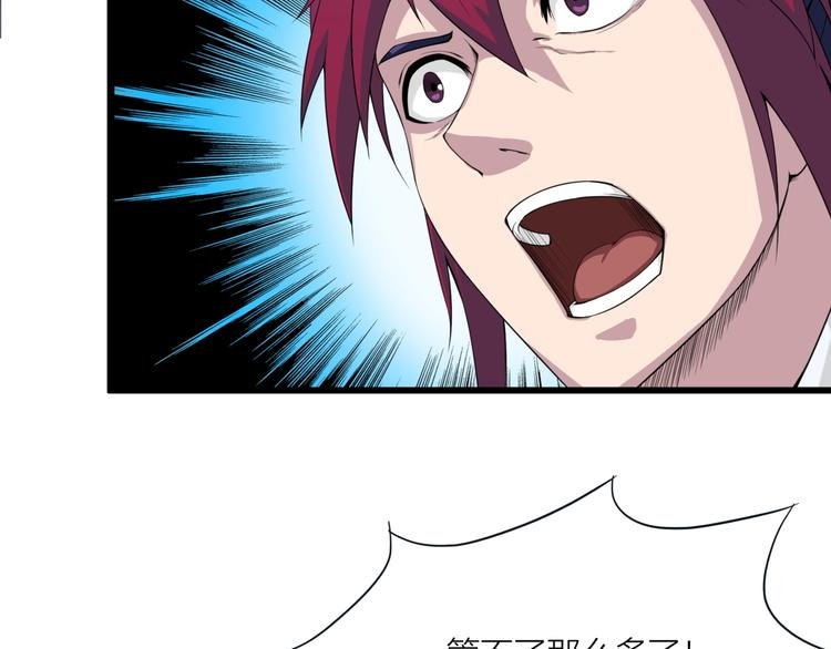 第11话 小姐姐找到了！