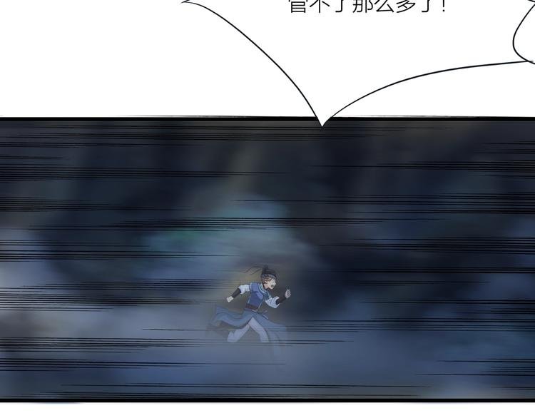 第11话 小姐姐找到了！