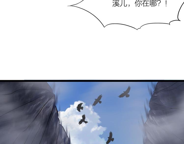 第11话 小姐姐找到了！