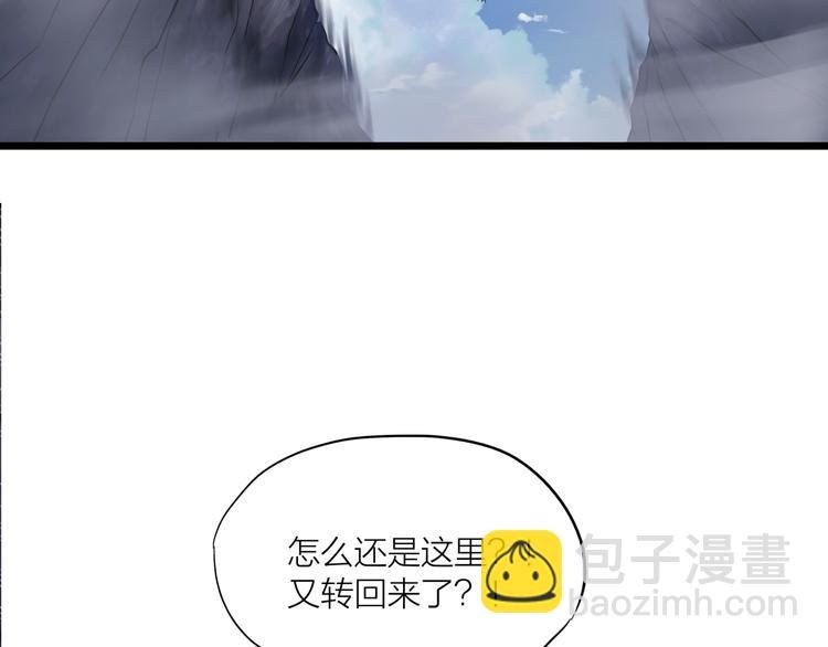 第11话 小姐姐找到了！