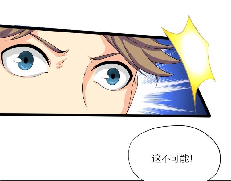 第11话 小姐姐找到了！