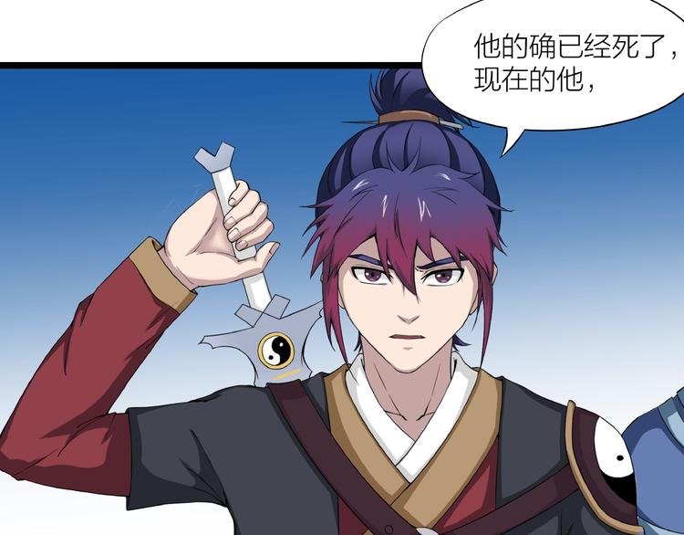 第12话 新账旧账一起算！