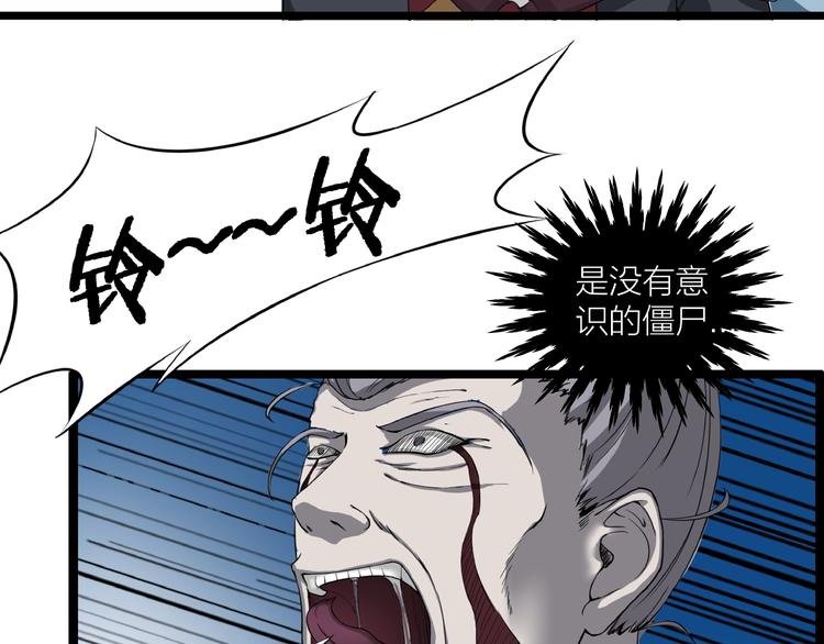 第12话 新账旧账一起算！