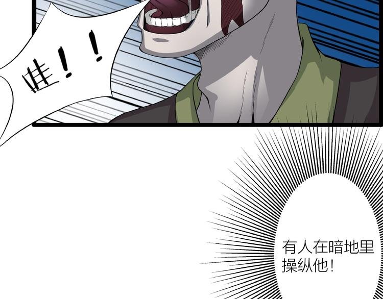 第12话 新账旧账一起算！