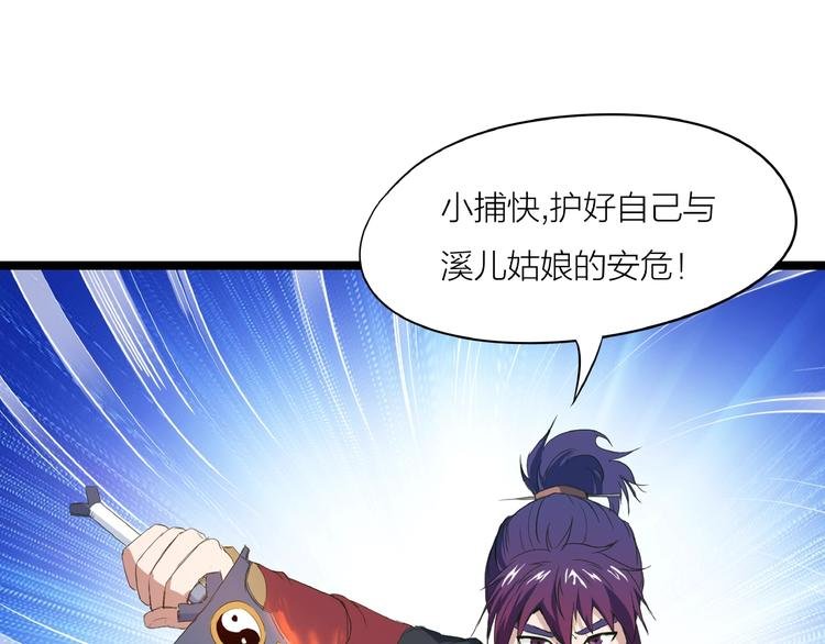 第12话 新账旧账一起算！