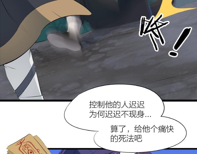第12话 新账旧账一起算！