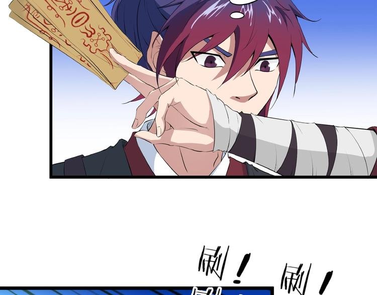 第12话 新账旧账一起算！