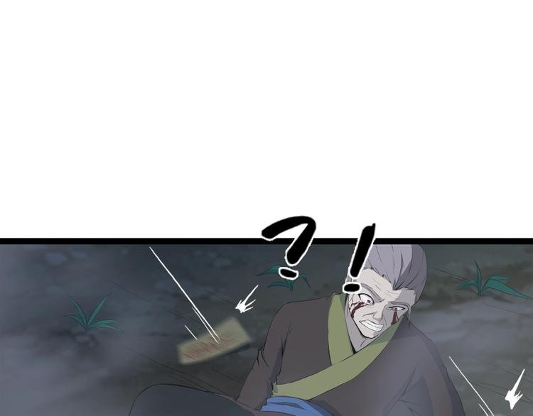 第12话 新账旧账一起算！