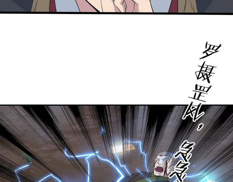 第12话 新账旧账一起算！
