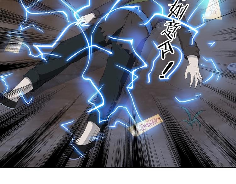 第12话 新账旧账一起算！