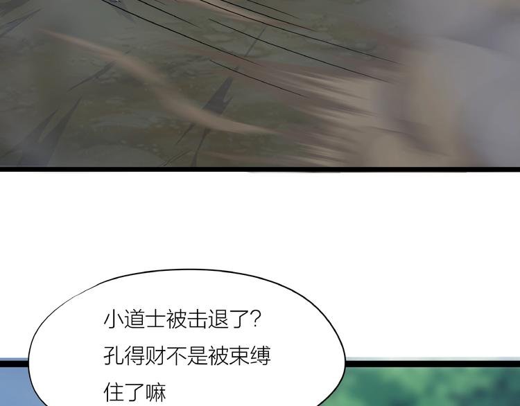 第12话 新账旧账一起算！
